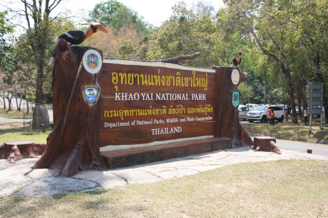 Khao Yai NP--headquarters vicinity